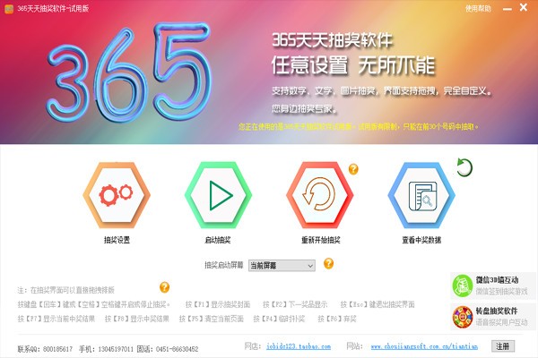 爱游戏app最新官网登录